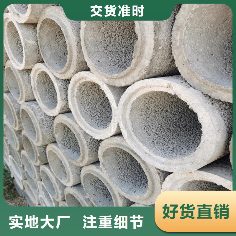 350mm无砂水泥管厂家