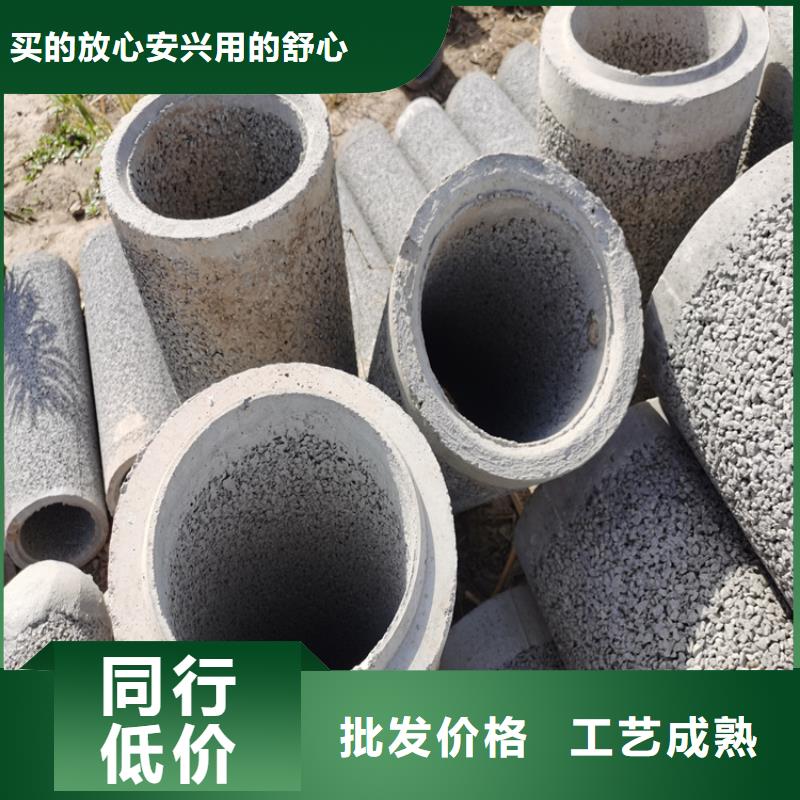 排水用水泥管300mm无砂水泥管连接方法
