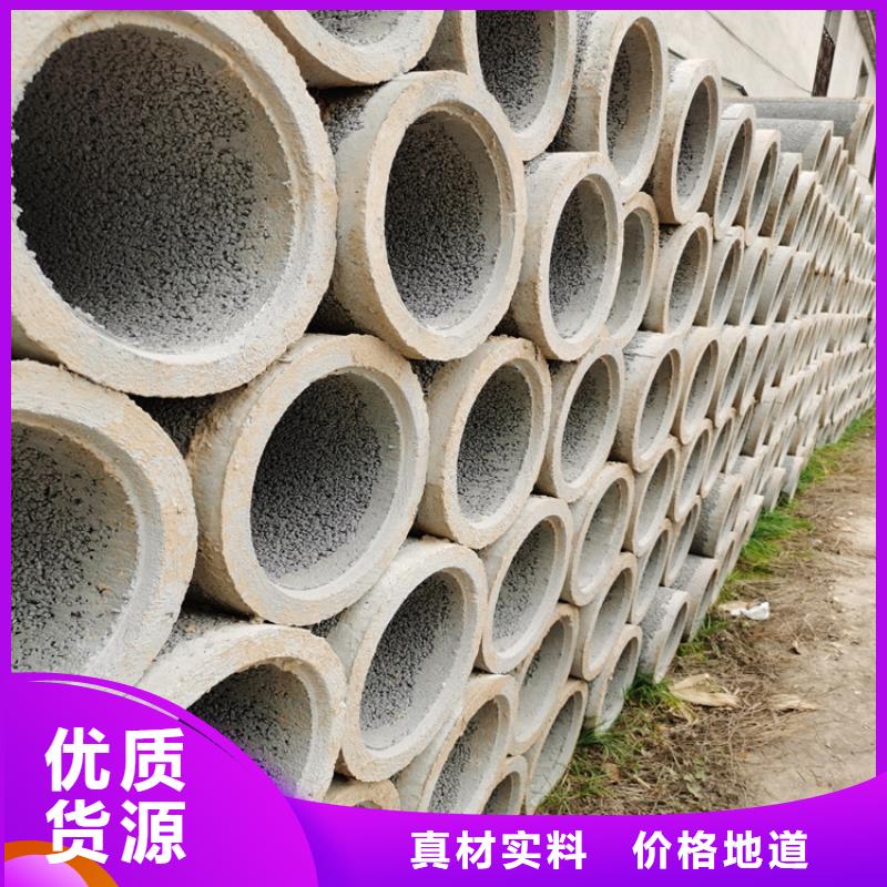 
400无砂水泥管1200*100无砂水泥管
物流发货快
