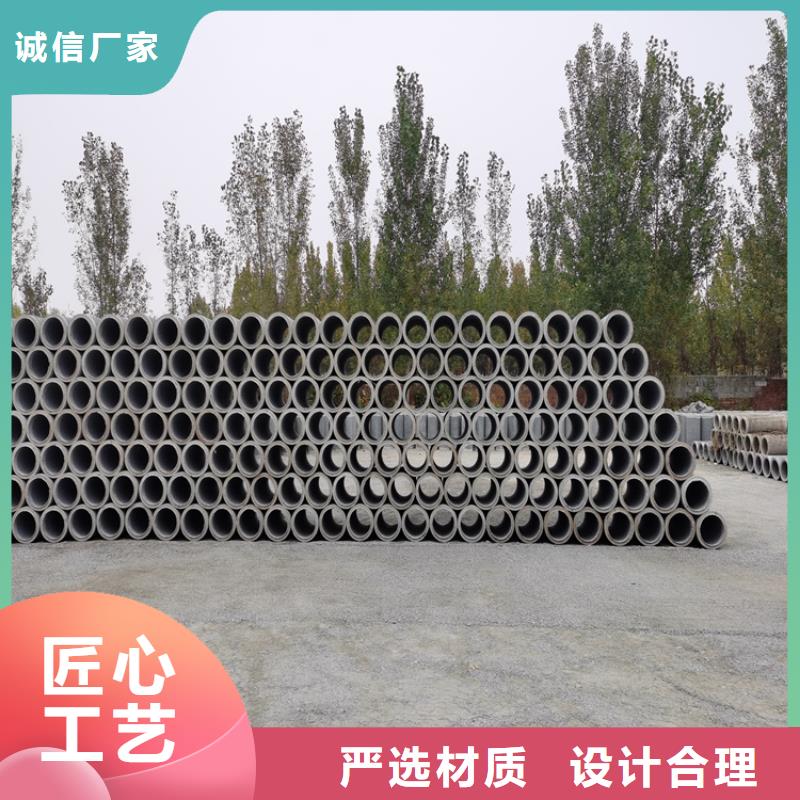 400mm钢混水泥管排水用水泥管价格行情