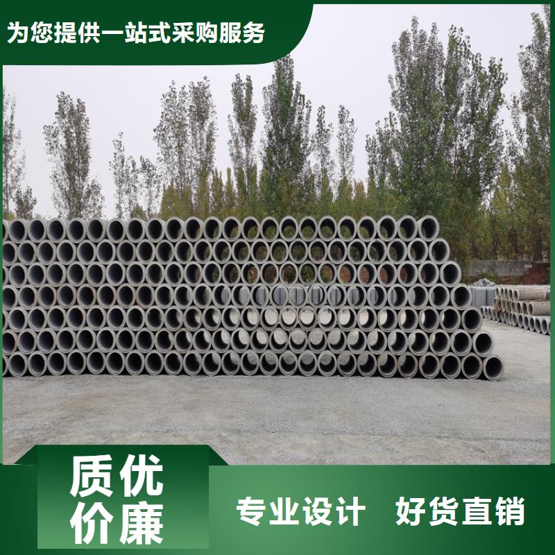 三沙市打井透水管800mm水泥管施工工艺
