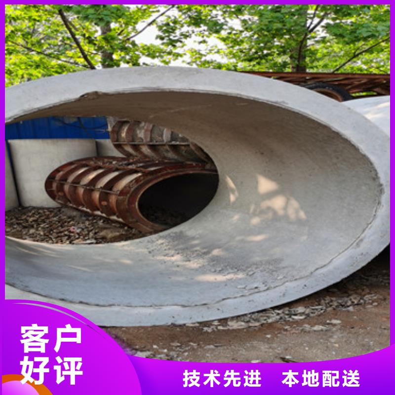 钢混水泥管300mm无砂透水管一支价格