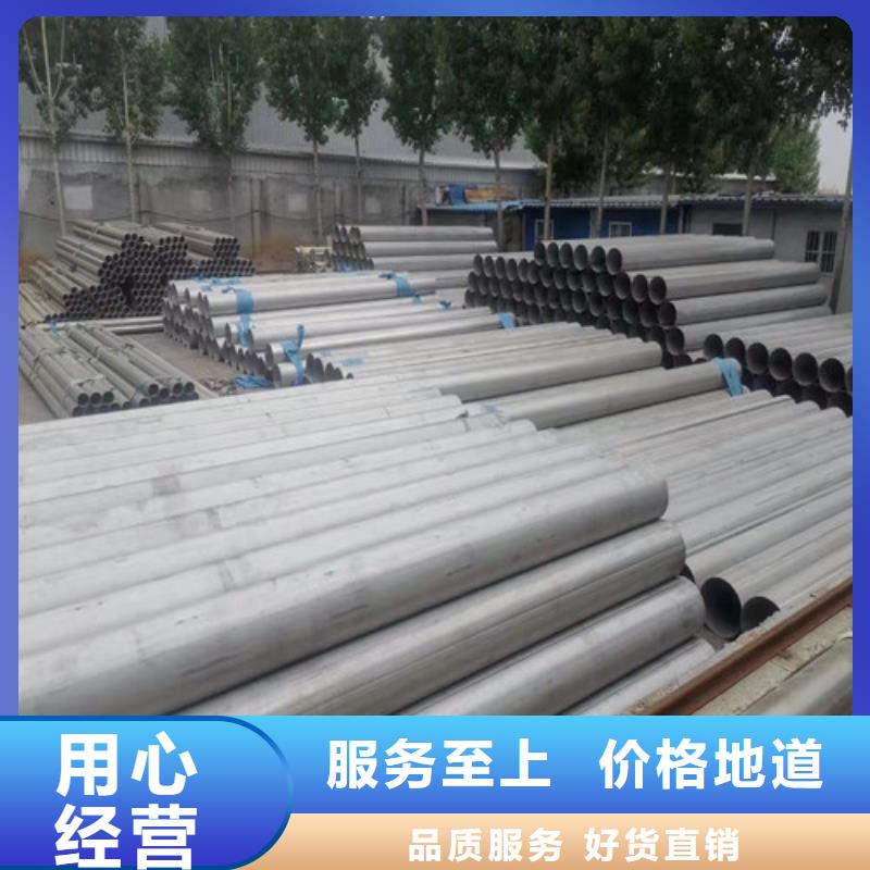 用户喜爱的DN900不锈钢管生产厂家