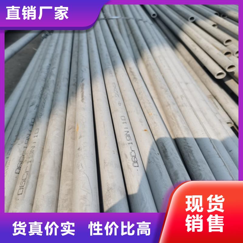 经验丰富的304厚壁不锈钢管批发商