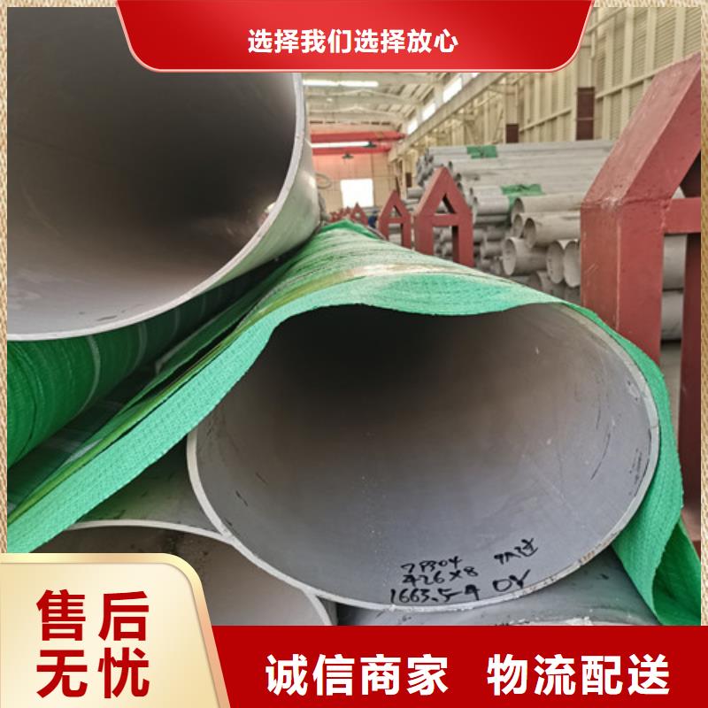 304不锈钢焊管价格行情