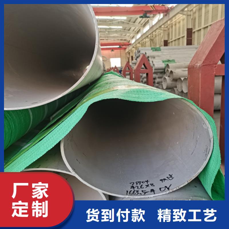 DN100不锈钢管如何挑选