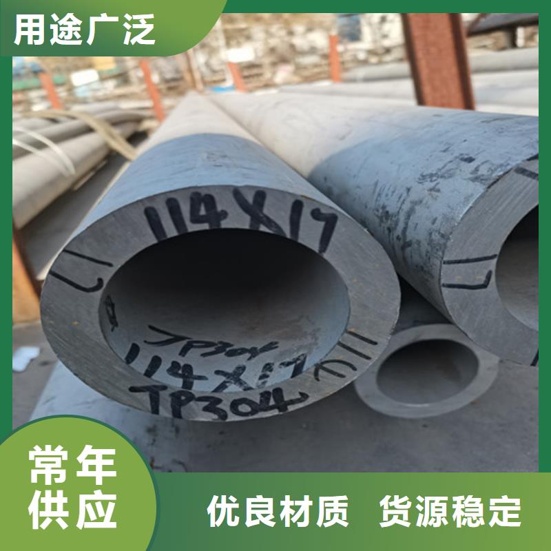 304不锈钢装饰管厂家现货价格