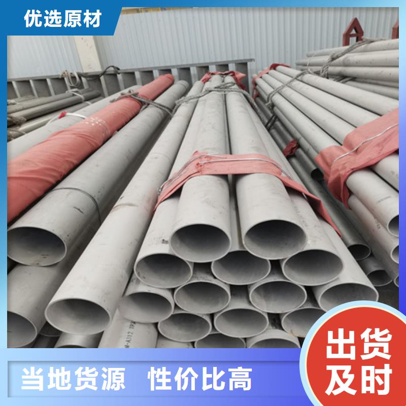 DN300不锈钢管多种规格