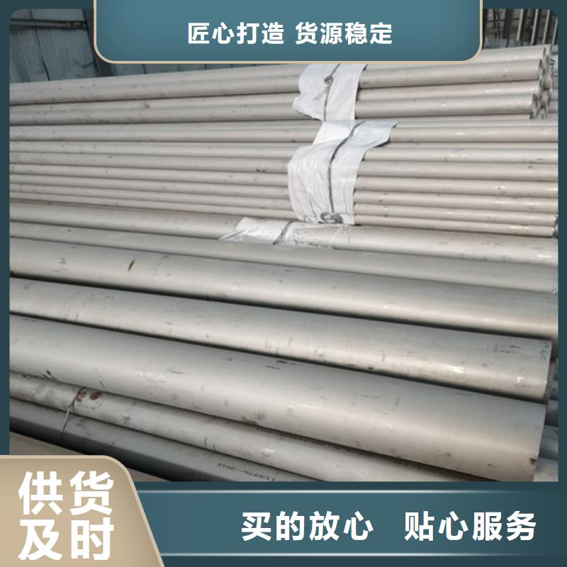 DN600不锈钢焊管厂家信誉好