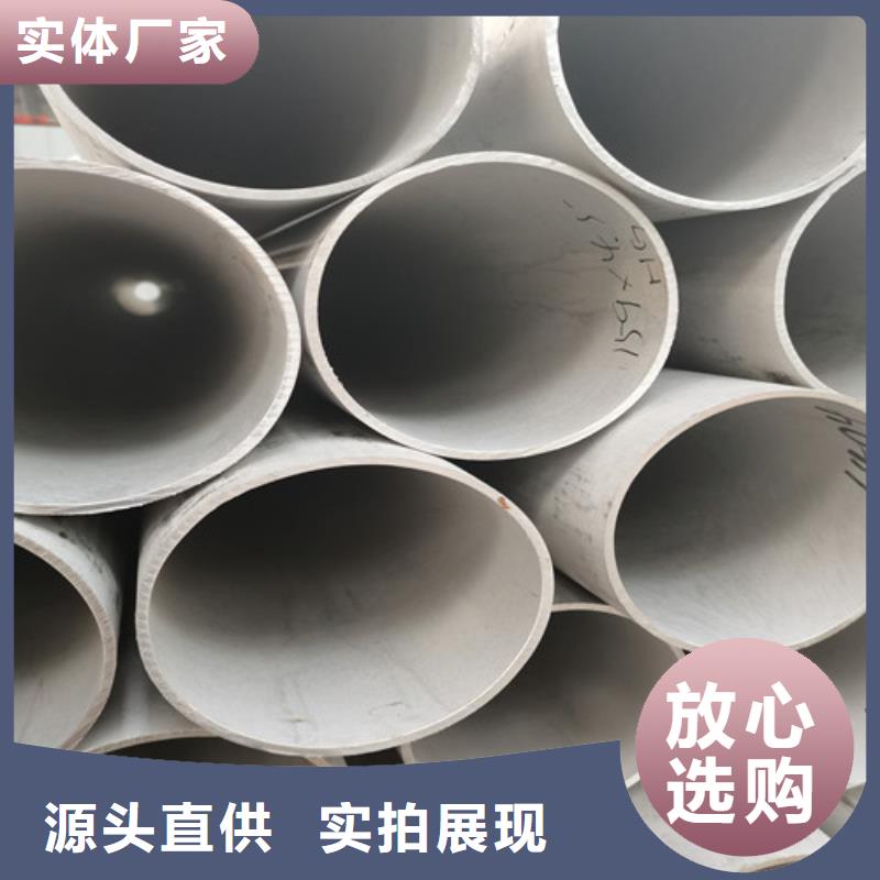 不锈钢工业管、不锈钢工业管厂家直销