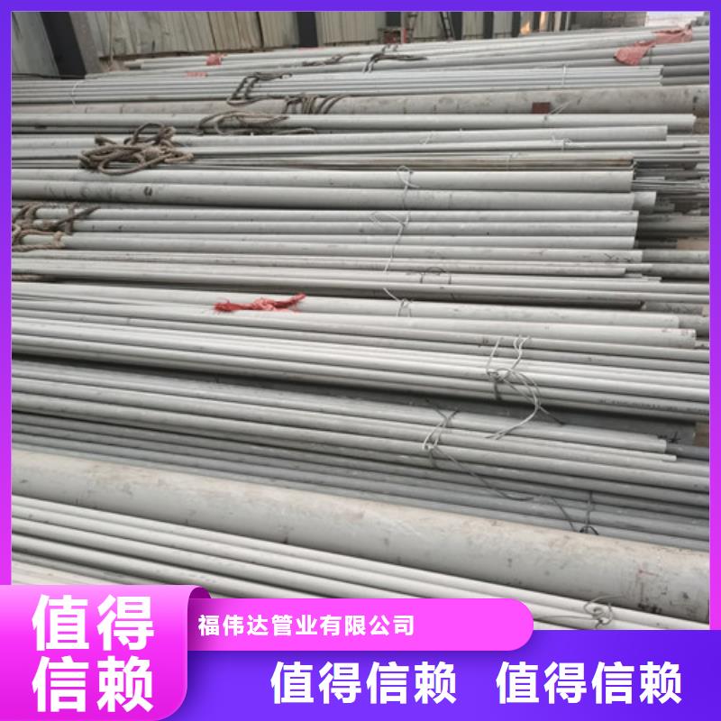 DN1000不锈钢焊管厂家直销_售后服务保障