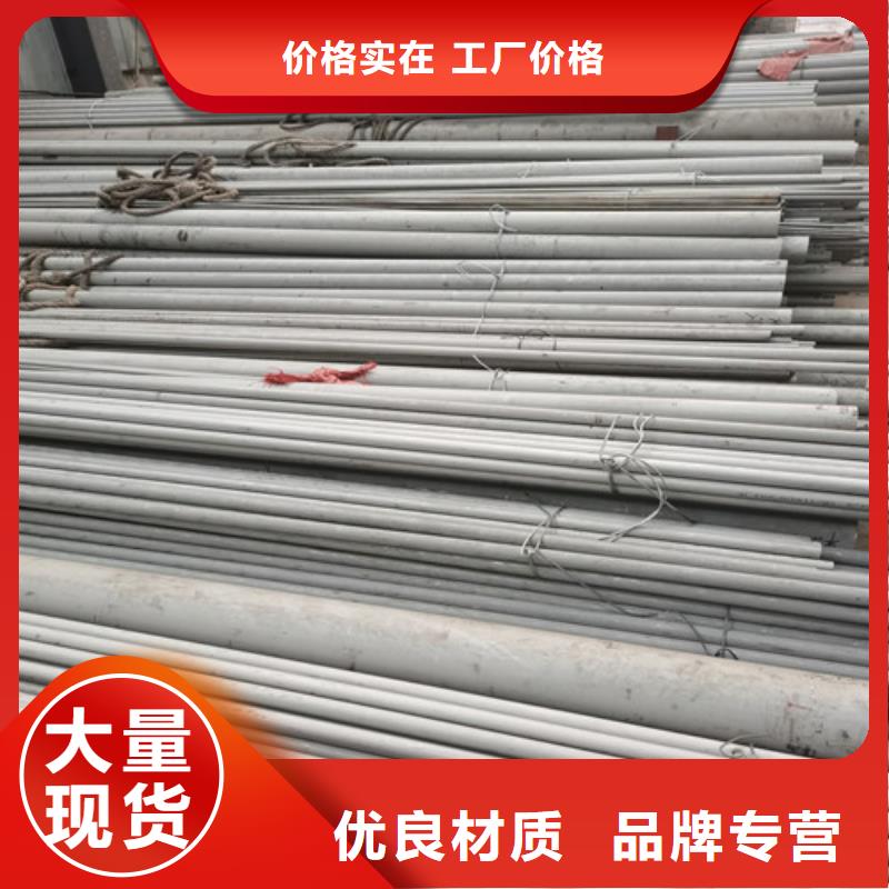 DN100不锈钢管如何挑选