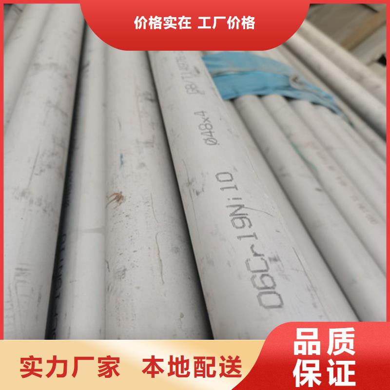 321不锈钢钢管-购买省心