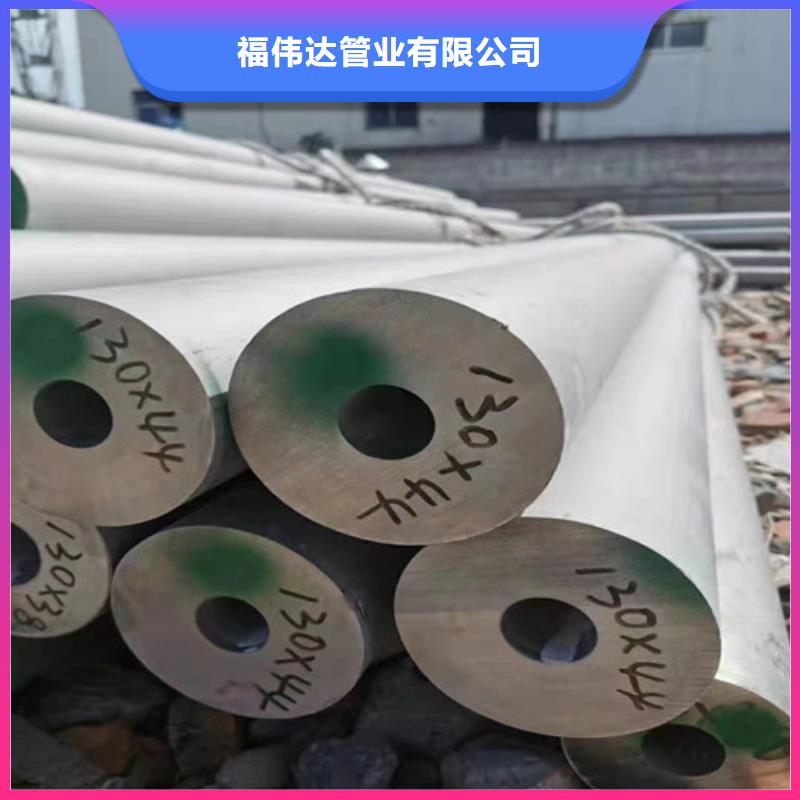优选：310S不锈钢管企业
