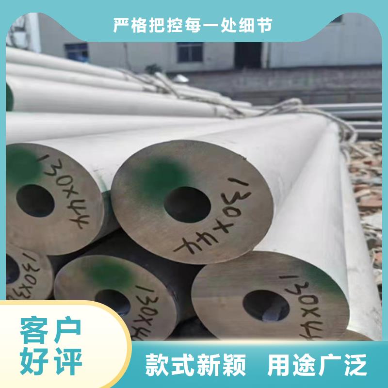 经验丰富的304厚壁不锈钢管批发商