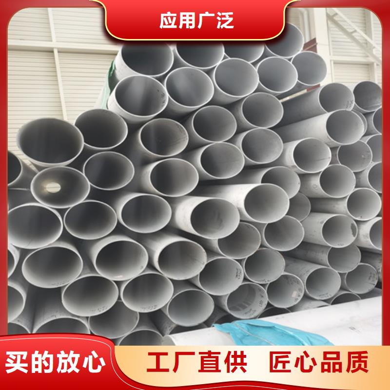 DN1200不锈钢焊管-DN1200不锈钢焊管可信赖