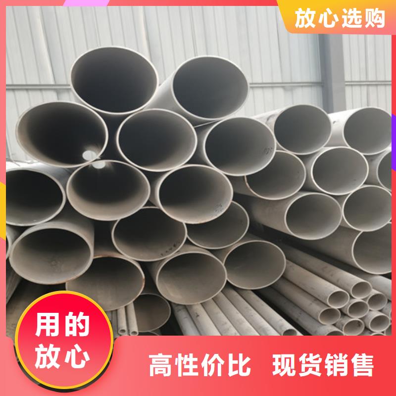 DN30不锈钢管316L工业无缝管