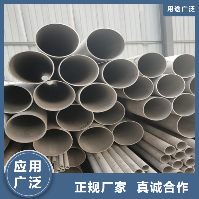 2025发货快速#不锈钢直缝焊管#实体厂家