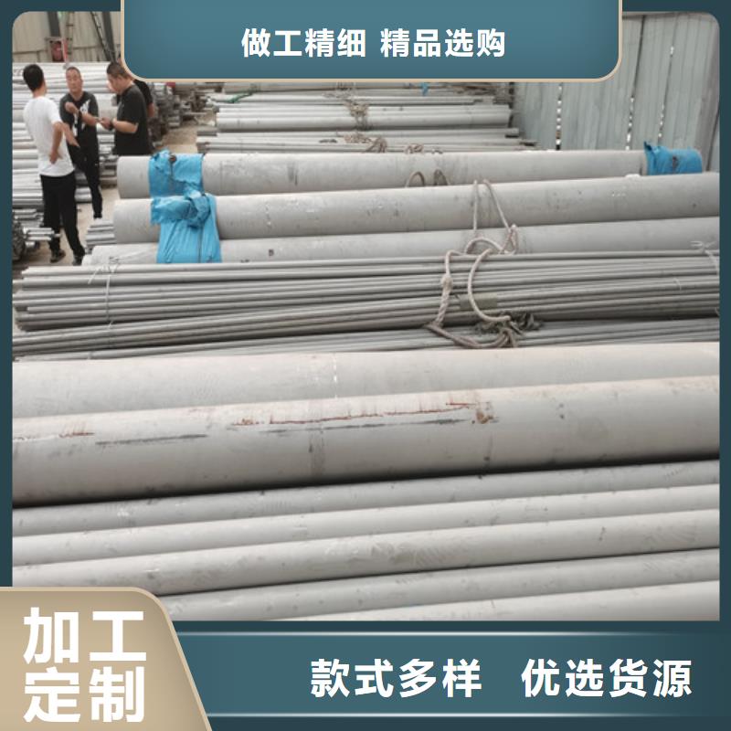 生产薄壁不锈钢管的实体厂家