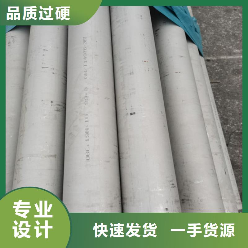 304不锈钢卫生级管品质可靠