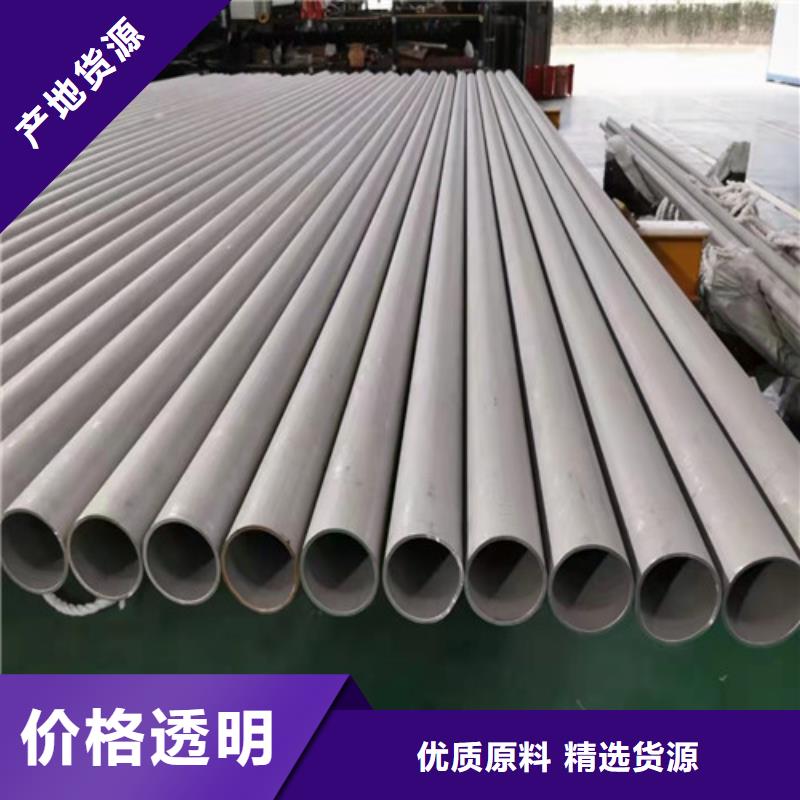 316L不锈钢角钢更多详情点击