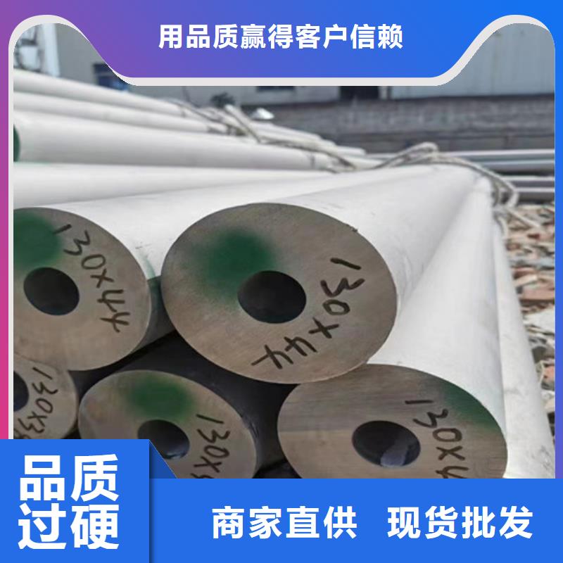 发货速度快的薄壁不锈钢管批发商