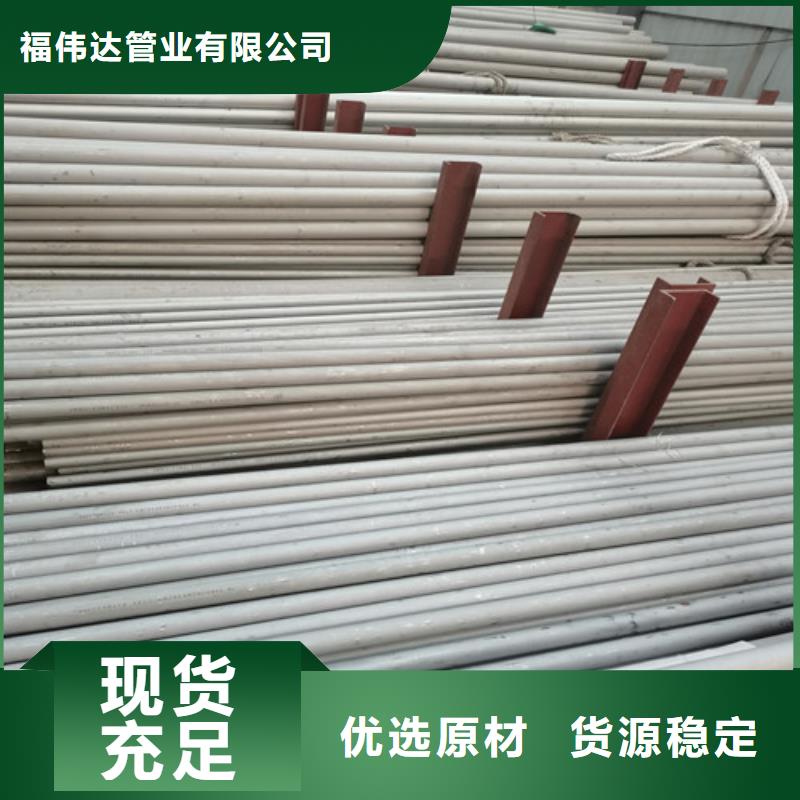 DN1000不锈钢焊管_支持定制