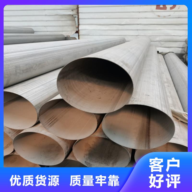 DN100不锈钢管品质高于同行