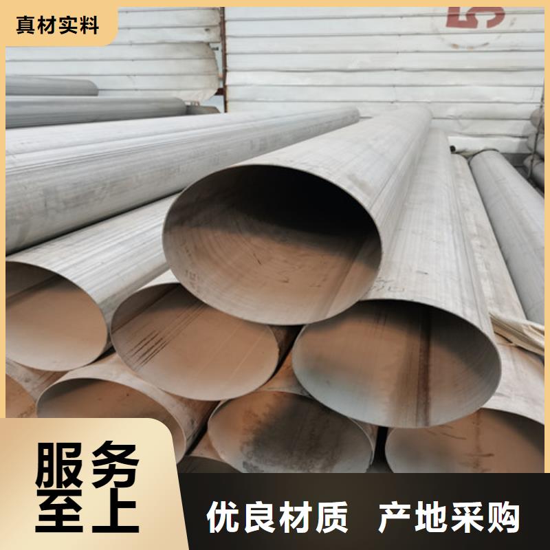 316L不锈钢管来电咨询