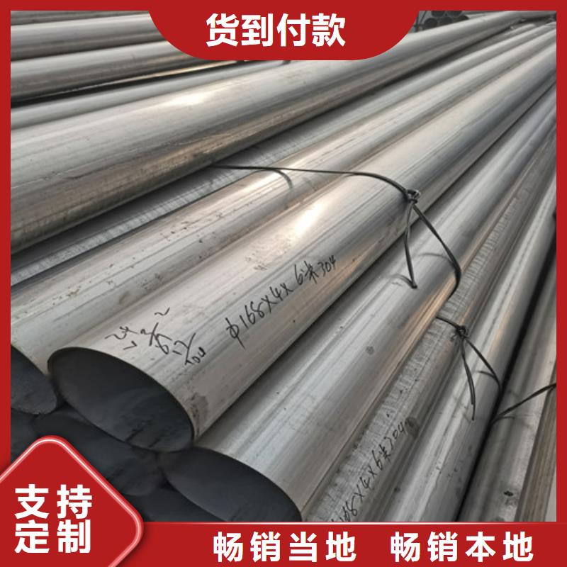 304不锈钢方管质量认证