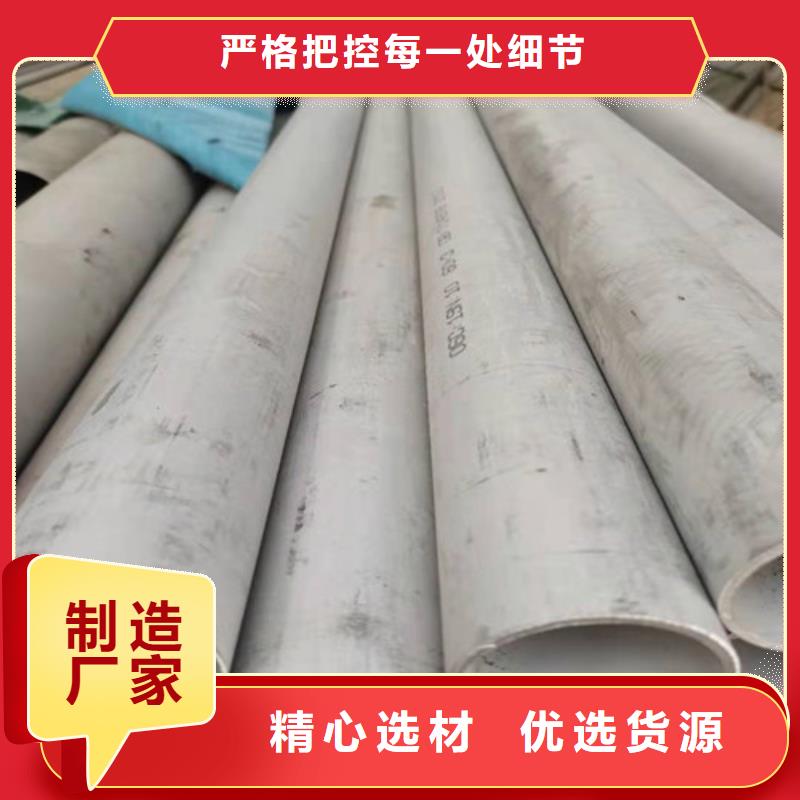 2025发货快速#不锈钢直缝焊管#实体厂家