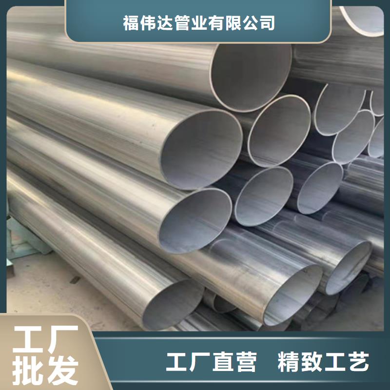 耐高温不锈钢管质量上乘