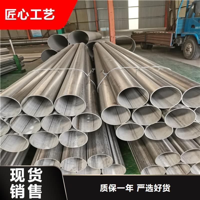 价格行情:DN600不锈钢管