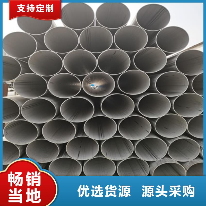 DN30不锈钢管316L工业无缝管