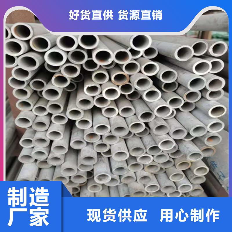 大口径不锈钢焊管生产基地厂家