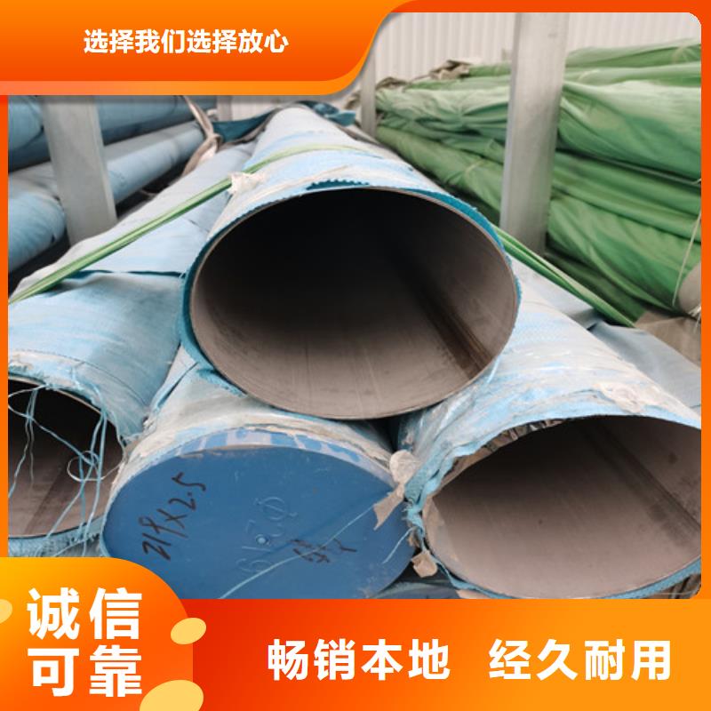 DN450不锈钢管定制厂家