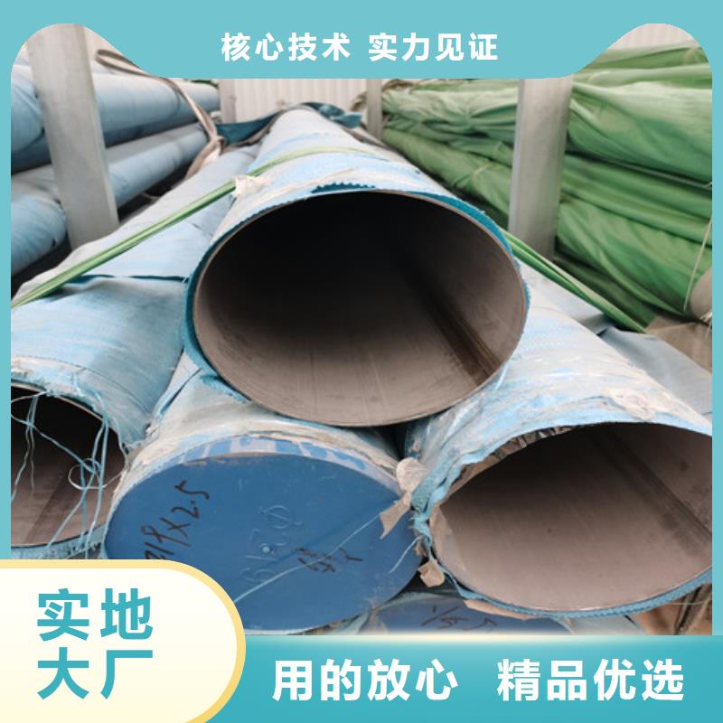 发货及时的304不锈钢精密管厂家