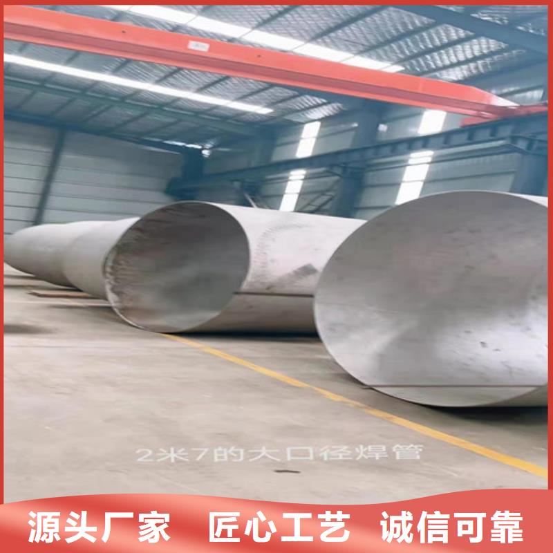 供应批发310S小口径不锈钢管-全国配送