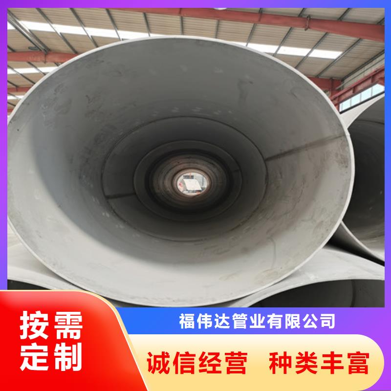 310S厚壁不锈钢管今日行情