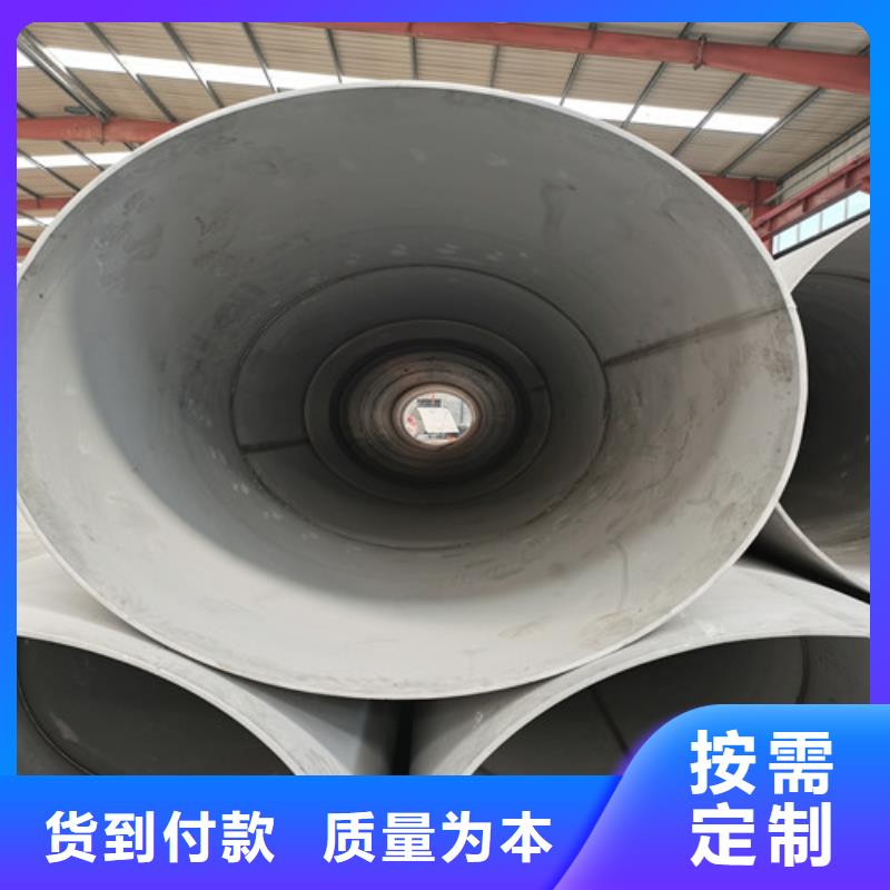 福伟达管业有限公司不锈钢白钢管值得信赖