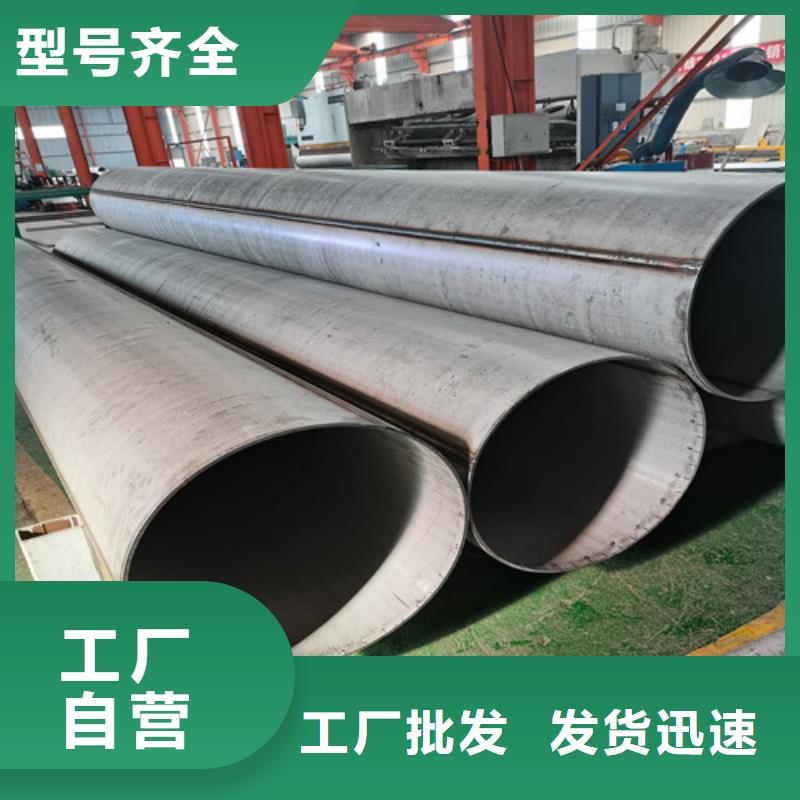DN450不锈钢管多种规格