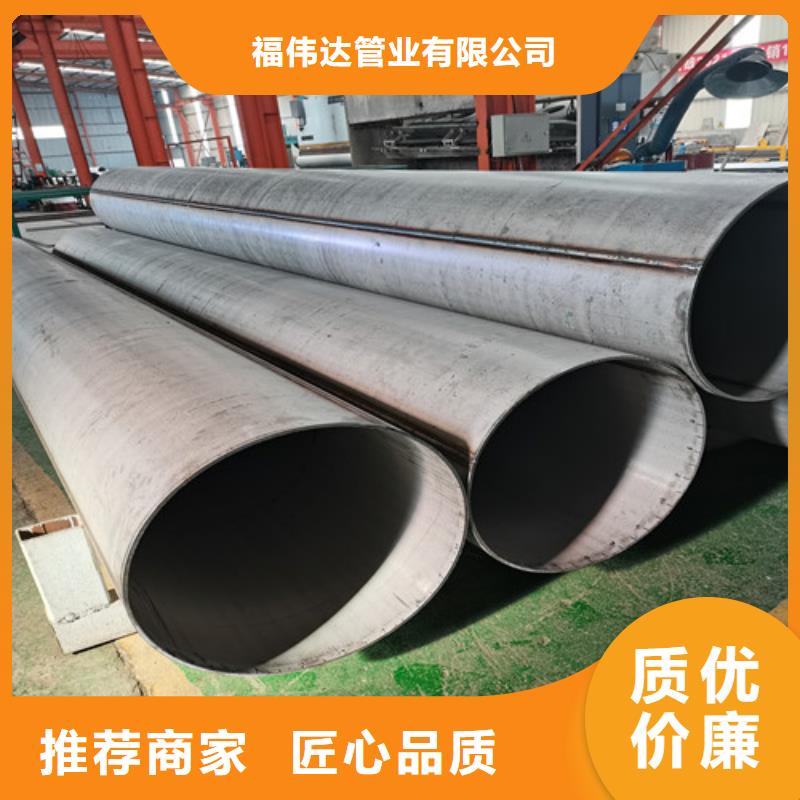 发货及时的304不锈钢精密管厂家