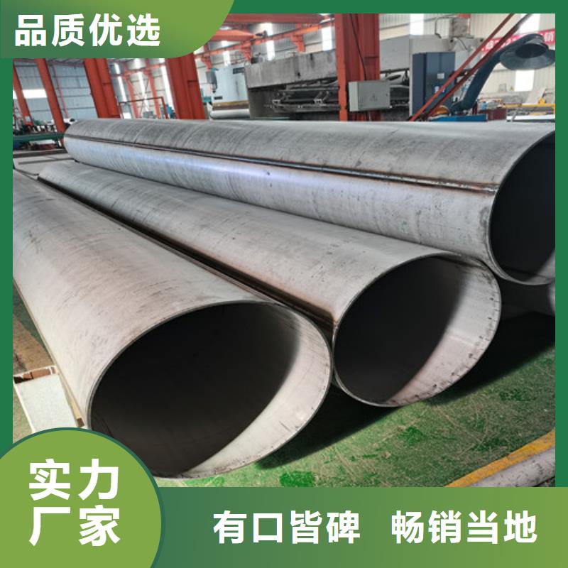 904l不锈钢管价格