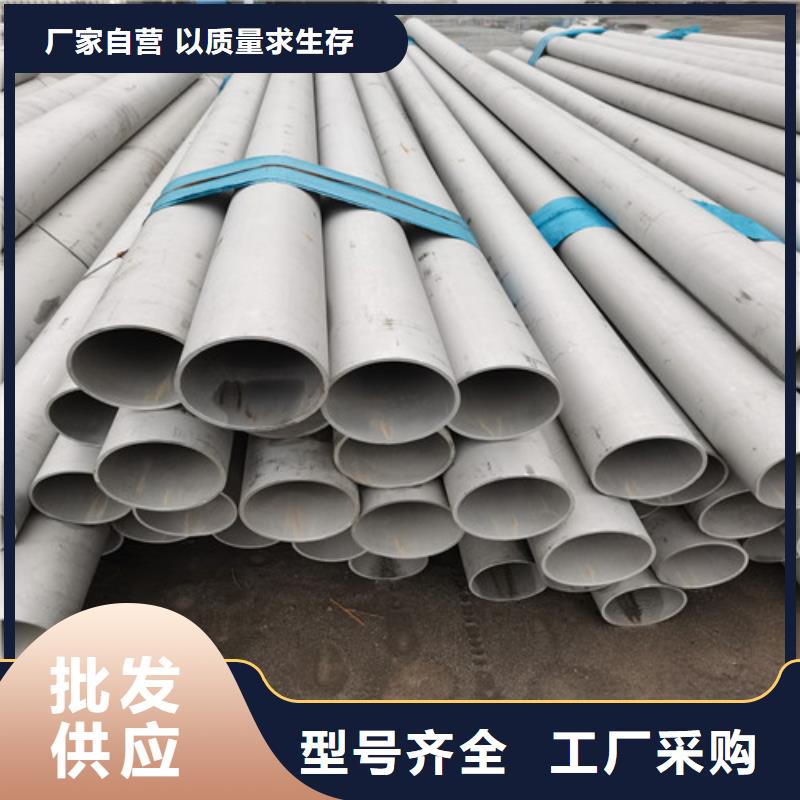 DN32不锈钢管厂家供应价格