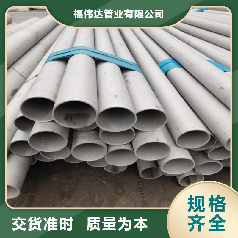 发货及时的DN80不锈钢管公司
