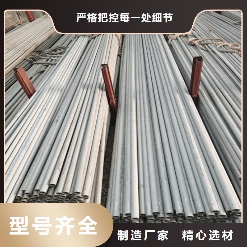 316L不锈钢角钢更多详情点击