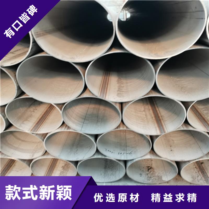 DN300不锈钢工业管310S现货经销处