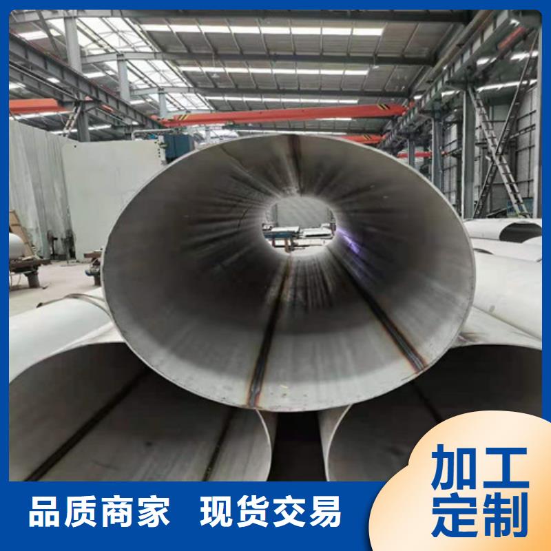 DN250不锈钢管企业-信誉保障