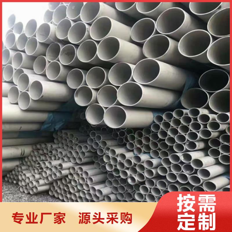 买201不锈钢焊管必看-经验丰富