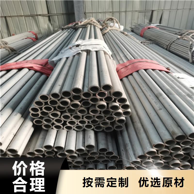 厚壁不锈钢管批发价格